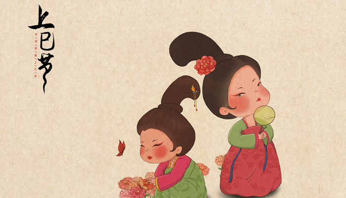 上巳节的风俗是什么 上巳节的风俗是什么意思