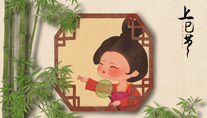 上巳节的风俗是什么 上巳节的风俗是什么意思