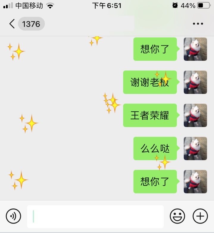 2021微信表情雨口令 2021微信表情雨口令有哪些