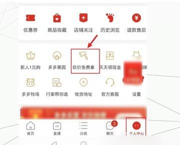 拼多多链接怎么转换成口令 拼多多怎么复制口令呢