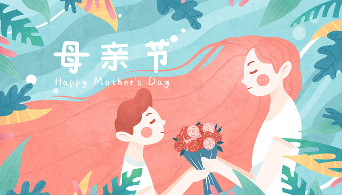 母亲节是几号 母亲节是几号开始的