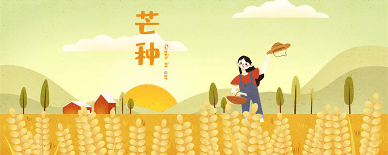 关于芒种的古诗10首 关于芒种的古诗有哪些