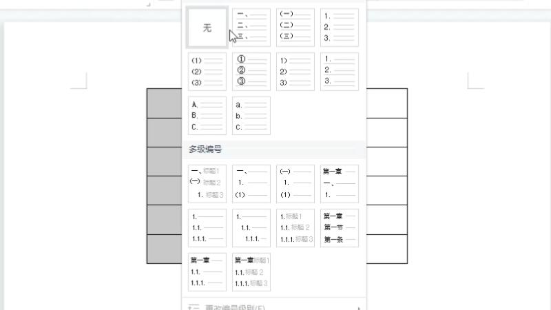 表格的序号怎么自动生成123456 手机的excel怎么自动生成123456序号