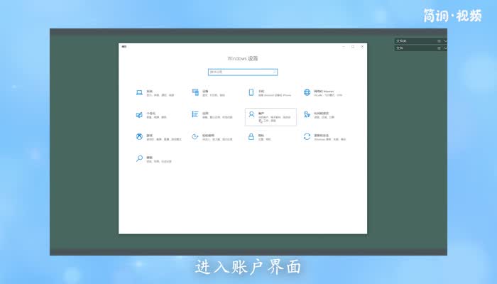 如何给电脑设置开机密码 如何给电脑设开机密码
