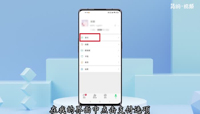 行程码经过的地方会显示吗 经过一个城市行程码会显示吗