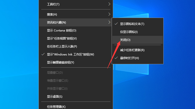 microsoft资讯怎么关闭 怎么关闭microsoft资讯