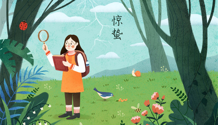 惊蛰的蛰是什么意思 惊蛰的蛰是什么意思啊
