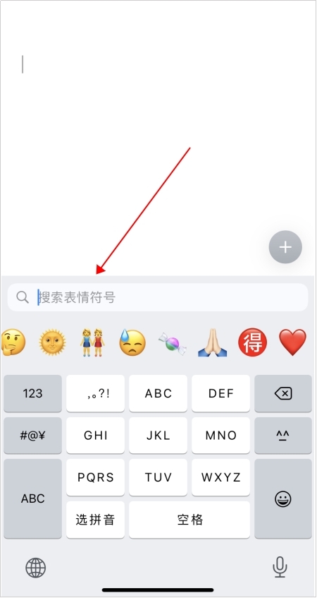 手机方块对勾怎么输入 手机方块里有对勾怎么打出来