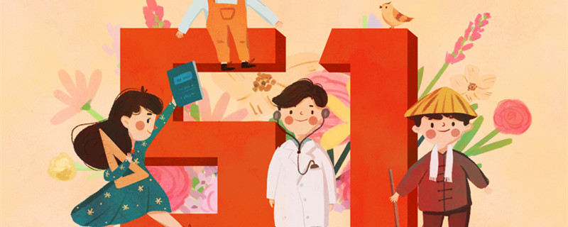 五一国际劳动节的由来 五一国际劳动节的由来完整版