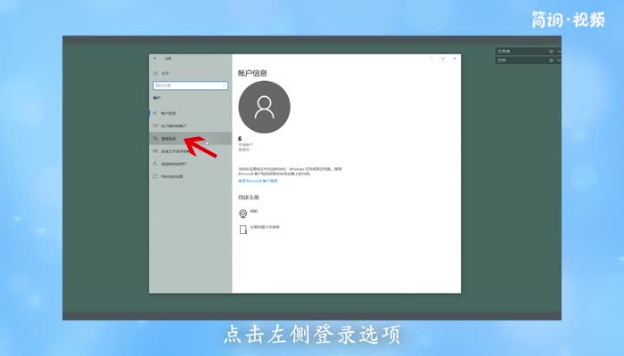 如何给电脑设置开机密码 如何给电脑设开机密码