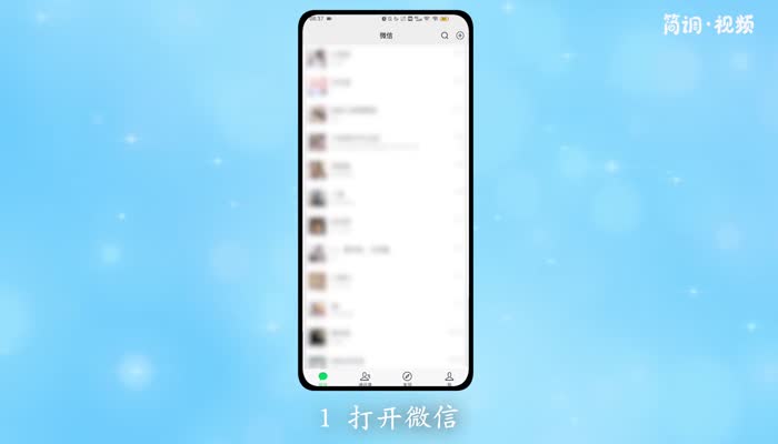 绿色行程卡在哪里找 绿色行程卡在哪里找到