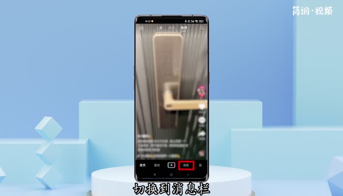 为什么我的抖音没有主页访客功能 我的抖音怎么没有主页访客功能