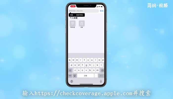 苹果手机官网序列号怎么查询 苹果手机序列号在官网上怎么查询