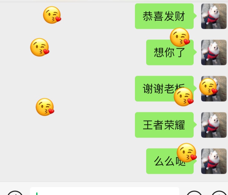 2021微信表情雨口令 2021微信表情雨口令有哪些
