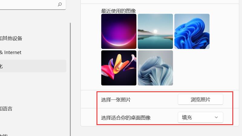 win11怎么设置壁纸 win11壁纸怎么设置