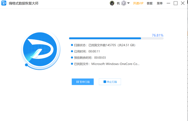 回收站里的文件删除了怎么恢复 回收站里删除的文件如何恢复