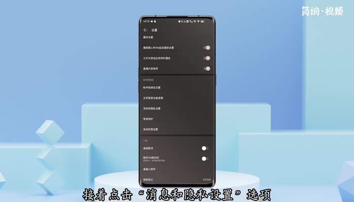 网易云音乐有访客记录吗 网易云音乐主页有访客记录吗