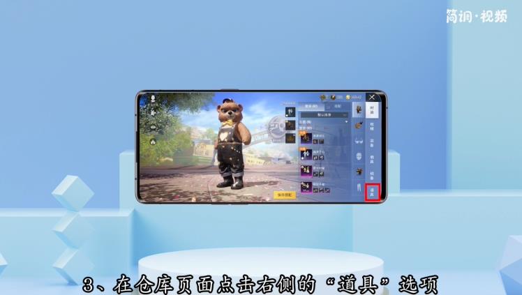 和平精英怎样改名字 和平精英怎样改名字好