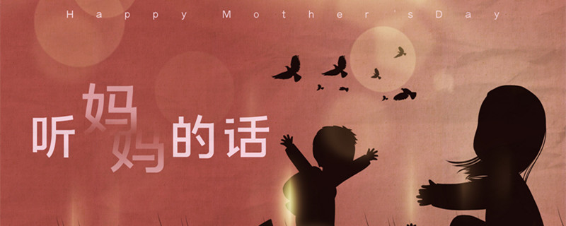 母亲节诗歌 母亲节诗歌怎么写