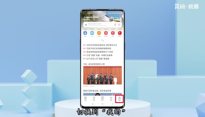 小米浏览器下载的文件在哪里呢 小米手机浏览器下载的文件在哪里