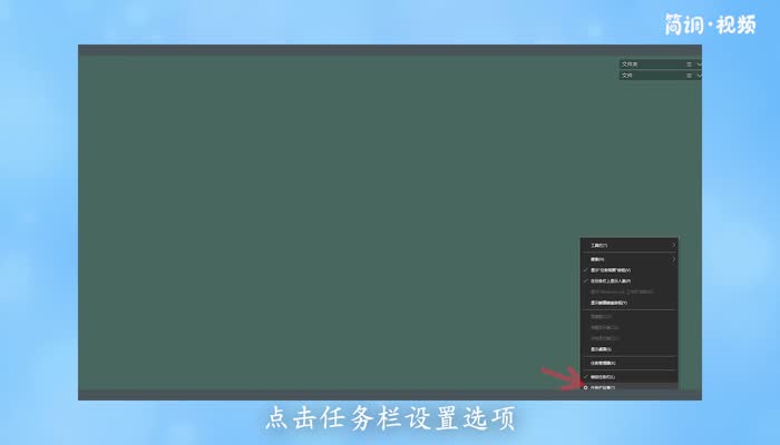 电脑音量图标不见了怎么办 电脑上音量图标不见了怎么办