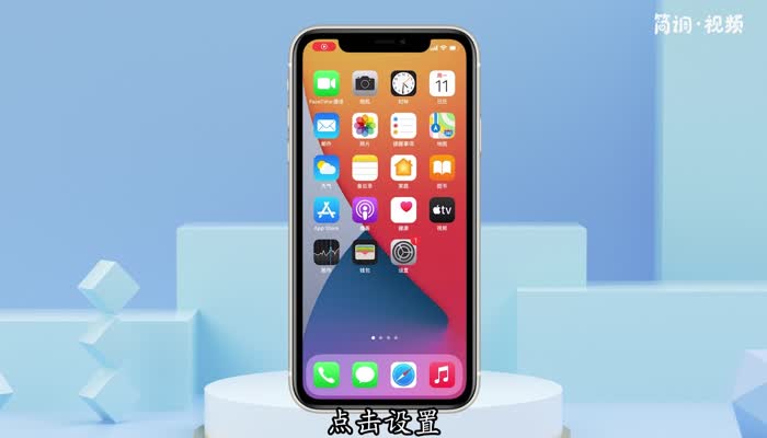 苹果手机怎么把通讯录导入sim卡 怎样把苹果手机的通讯录导入sim卡