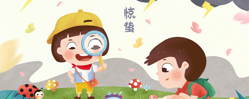惊蛰什么意思 惊蛰什么意思呀