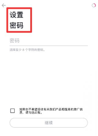 ablo电子邮箱怎么注册 ablo的电子邮箱怎么注册