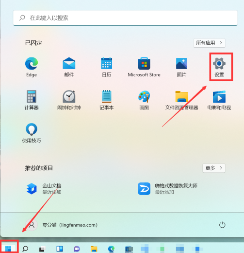 win11如何取消开机密码 怎样关闭win11开机密码