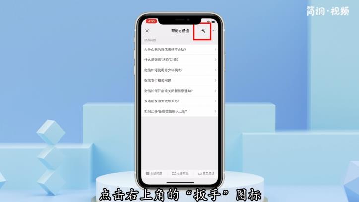 苹果手机微信聊天记录删了怎么恢复找回来 苹果手机能用微信恢复聊天记录吗