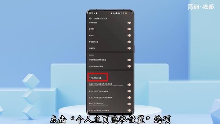 网易云音乐有访客记录吗 网易云音乐主页有访客记录吗