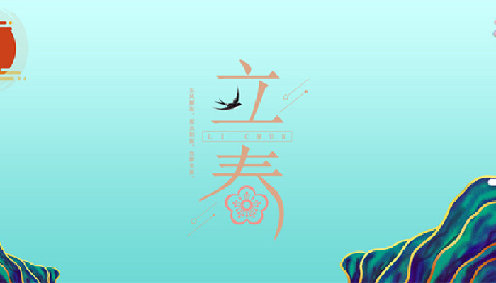 立春的诗句 古诗 立春的诗句古诗有哪些