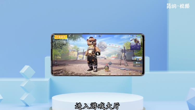 和平精英怎样改名字 和平精英怎样改名字好