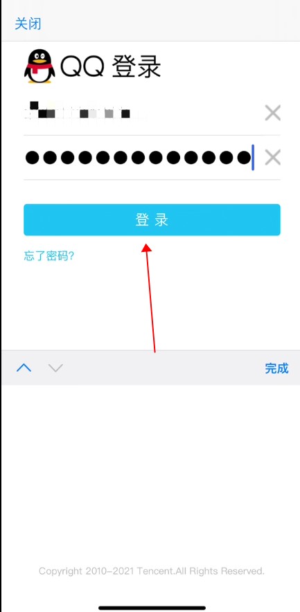 没有电子邮箱怎么填写 没有电子邮箱怎么填写东西