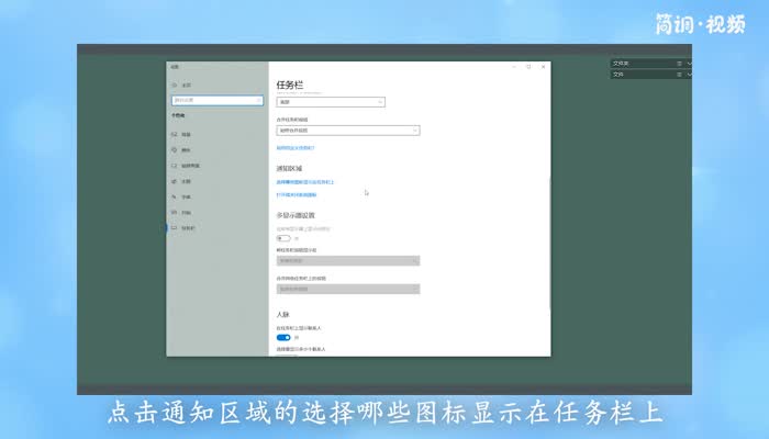 电脑音量图标不见了怎么办 电脑上音量图标不见了怎么办