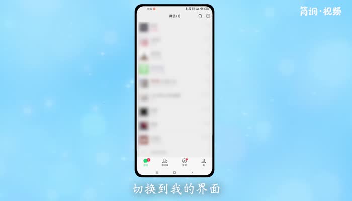 微信头像更新后为什么还显示老头像 新年头像2022微信头像女真人版