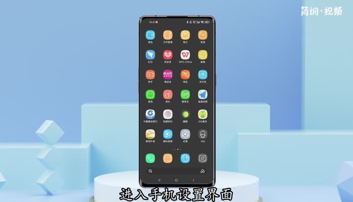 小米手机桌面布局自己变 小米手机桌面布局自己变了