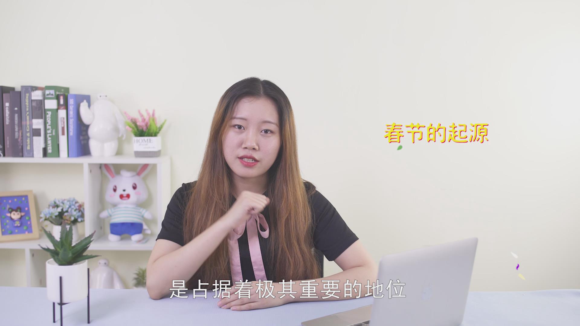 春节起源 春节起源于哪个朝