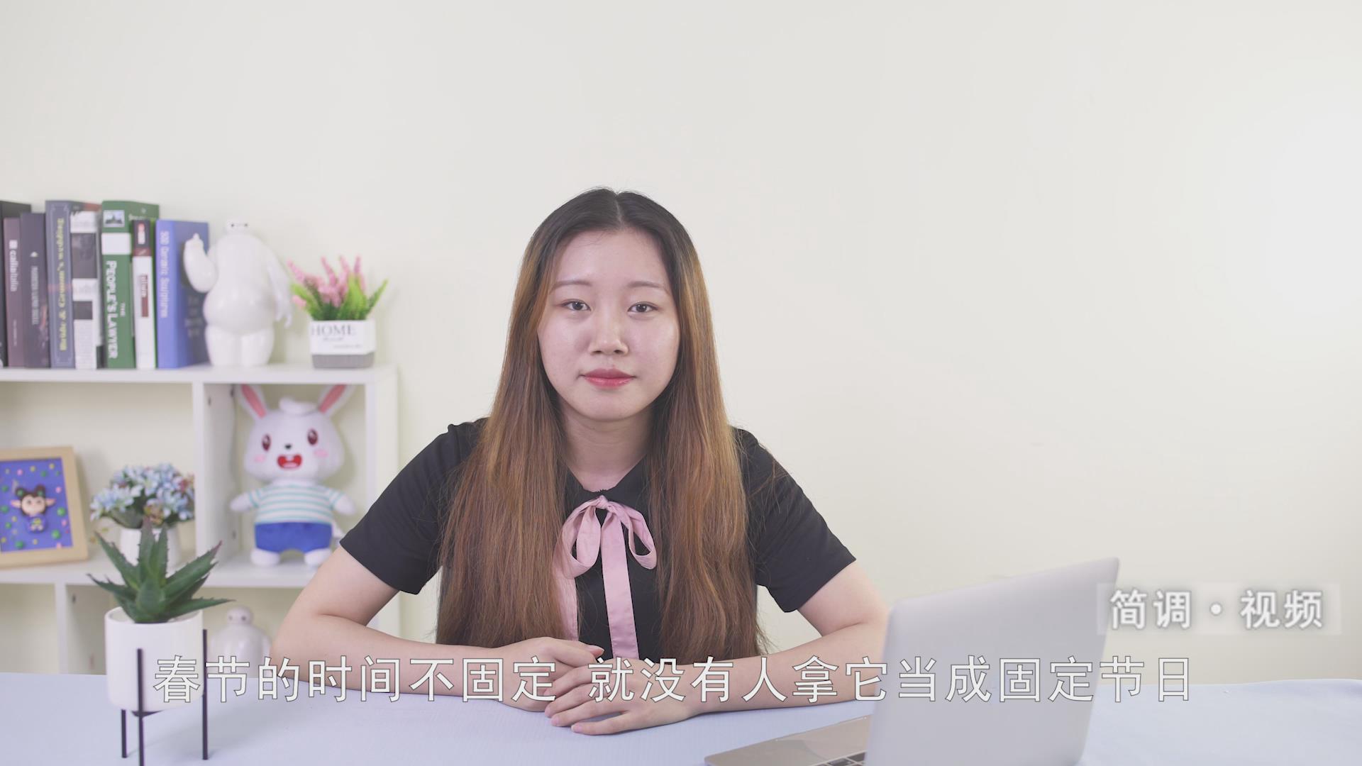 春节起源 春节起源于哪个朝