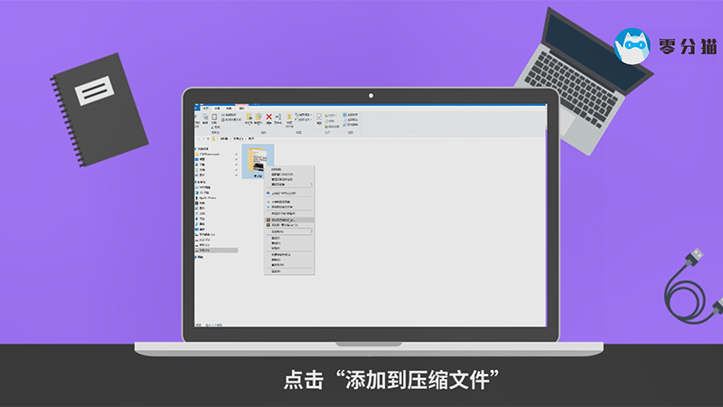 如何给文件夹加密 如何给文件夹加密码