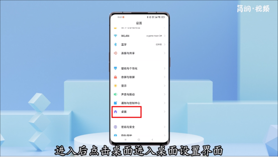 小米手机桌面布局自己变 小米手机桌面布局自己变了