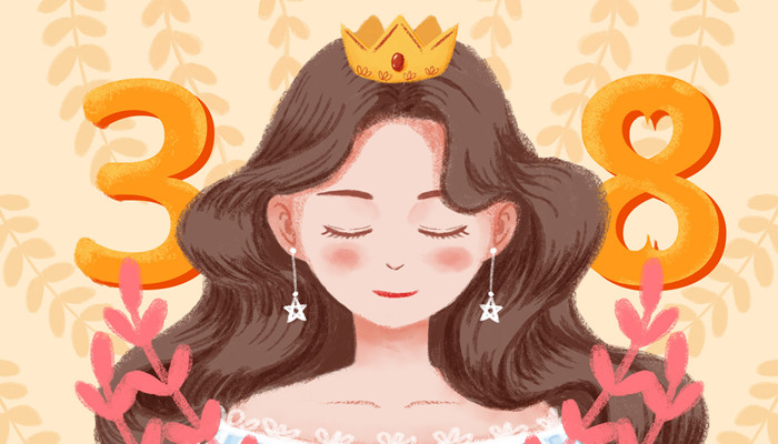 妇女节是法定假日吗 妇女节是法定节假日吗