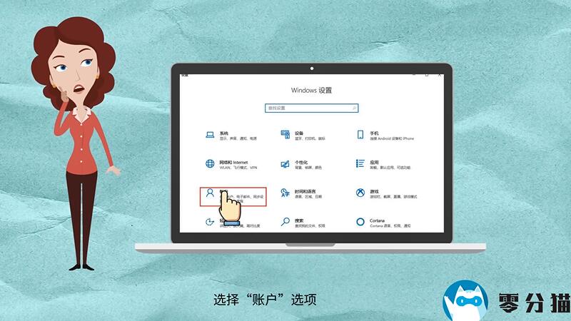 电脑怎么设置密码开机密码 电脑如何设置开机密码和登录密码