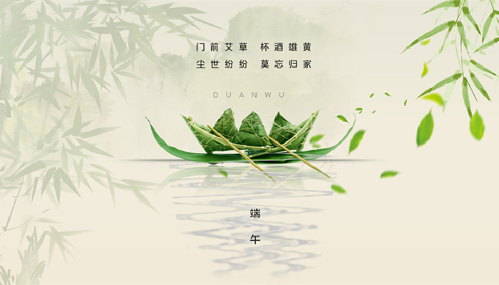 端午节起源 端午节起源相关的历史人物