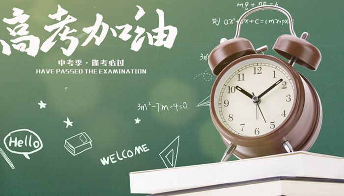 高考各科分数 高考各科分数如何