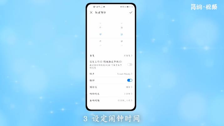 闹钟在设置的哪里去找 闹钟设置在哪里找
