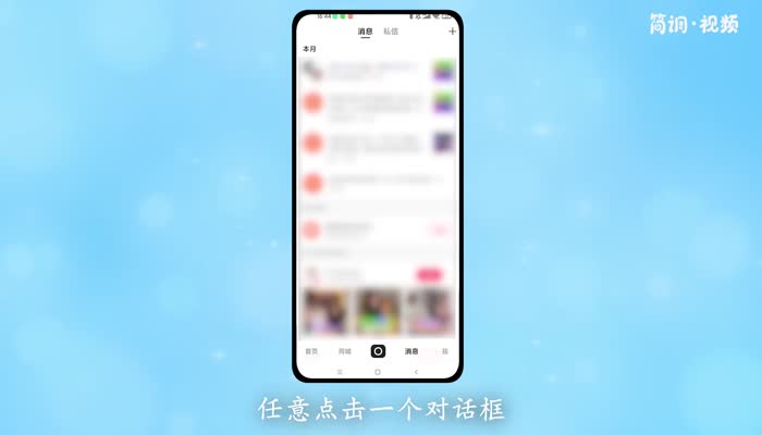 快手表情怎么添加到微信上 快手里的表情怎么添加到微信里
