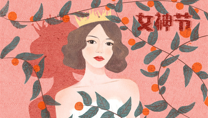 妇女节是法定假日吗 妇女节是法定节假日吗