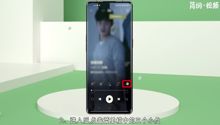 QQ音乐怎么开房间一起听歌 qq音乐怎么开启扑通房间