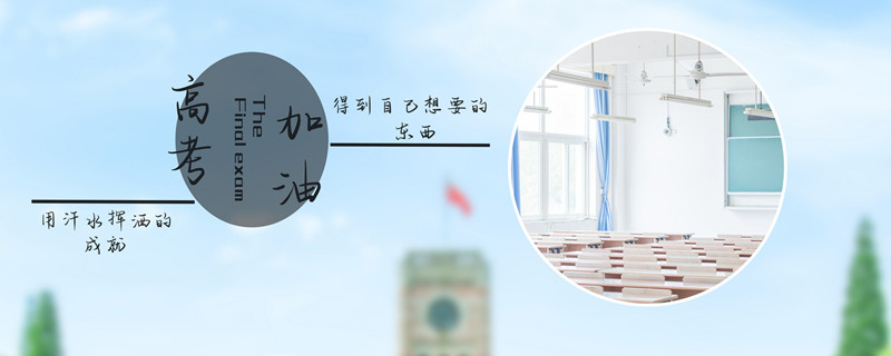 如何查询高考成绩 如何查询高考成绩的情况